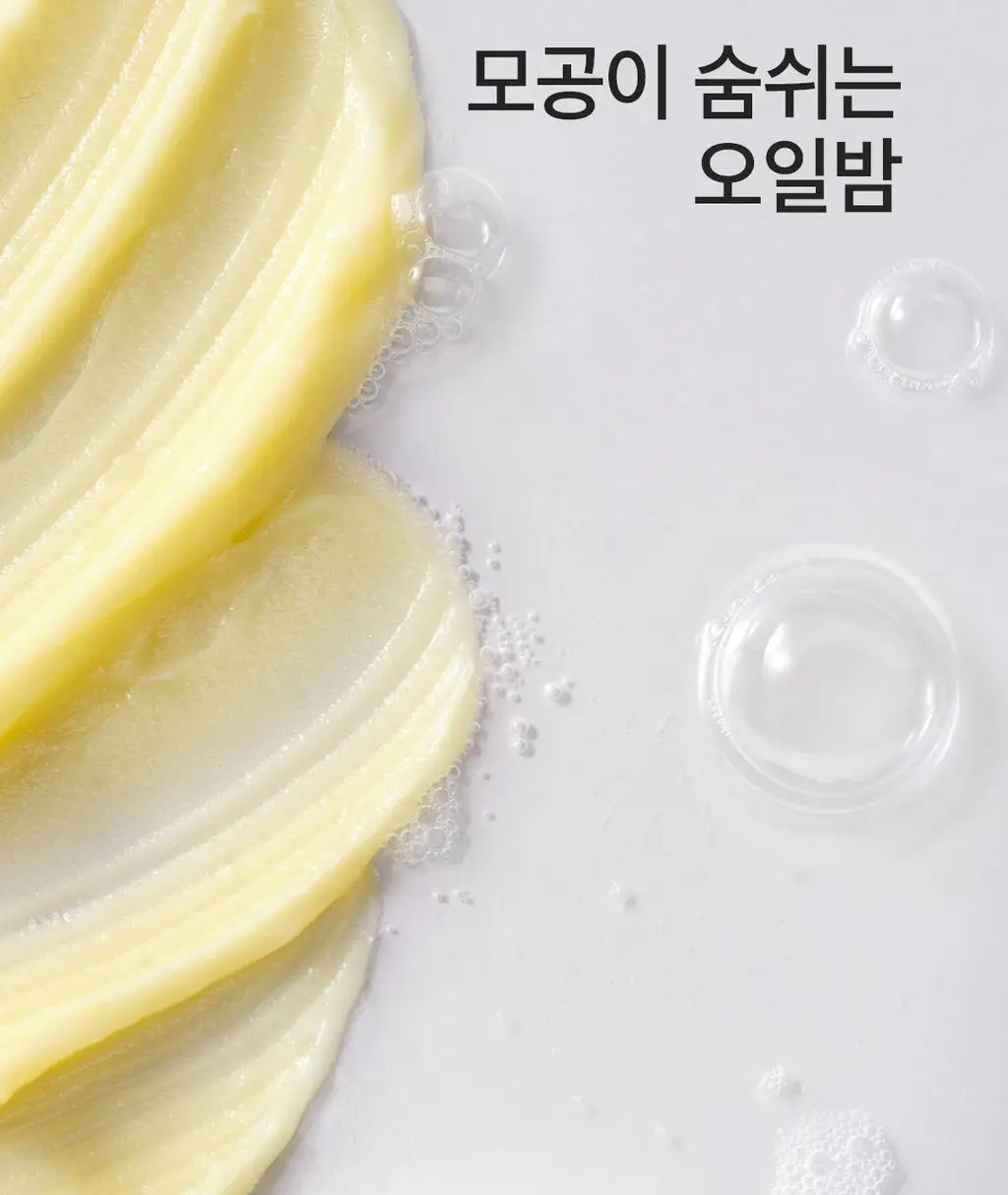 [NEW]아리얼 더 퍼펙트 오일 밤 투 폼 100g 상세페이지 17